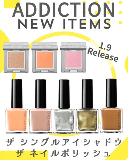 アディクション ザ シングル アイシャドウ パール/ADDICTION/単色アイシャドウを使ったクチコミ(1枚目)