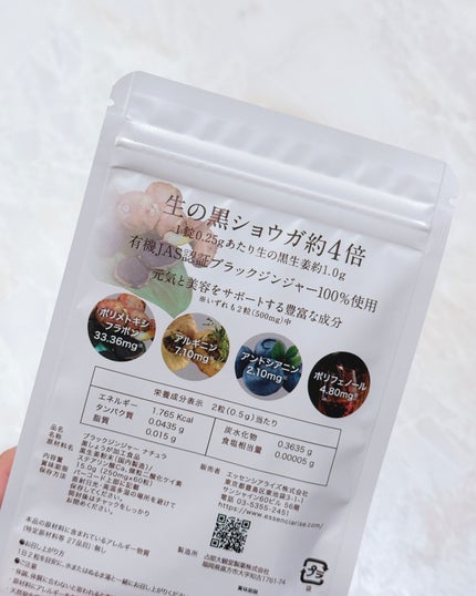 エッセンシアライズ ブラックジンジャーナチュラのクチコミ「𓂃 𓈒⑅⃛
﹏﹏﹏﹏﹏﹏﹏﹏﹏﹏﹏﹏﹏﹏﹏﹏﹏﹏﹏﹏﹏
𝘉𝘓𝘈𝘊𝘒 𝘎𝘐𝘕𝘎𝘌𝘙 𝘕𝘢𝘵𝘶.....」(2枚目)