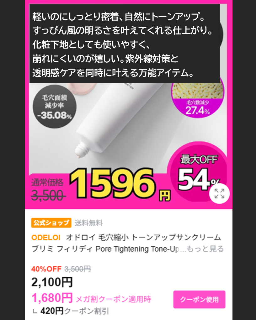 リリヒル美顔器/vancor(バンコル)/美顔器・マッサージを使ったクチコミ（2枚目）