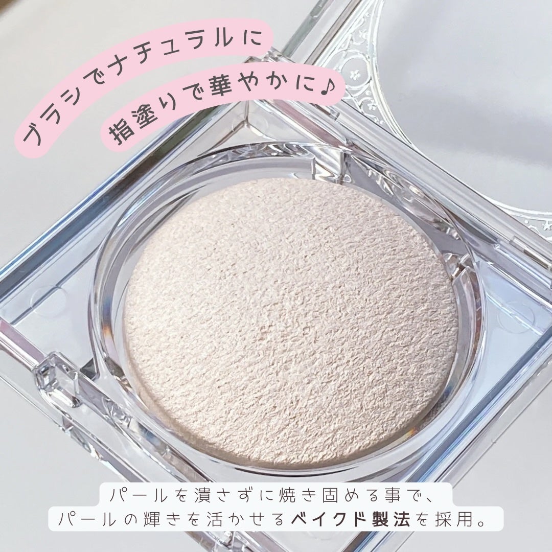 ムーングロウハイライター/キャンメイク/ハイライトを使ったクチコミ(2枚目)