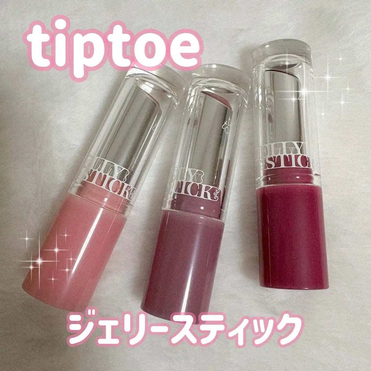 ジェリースティック/tiptoe/口紅を使ったクチコミ(1枚目)