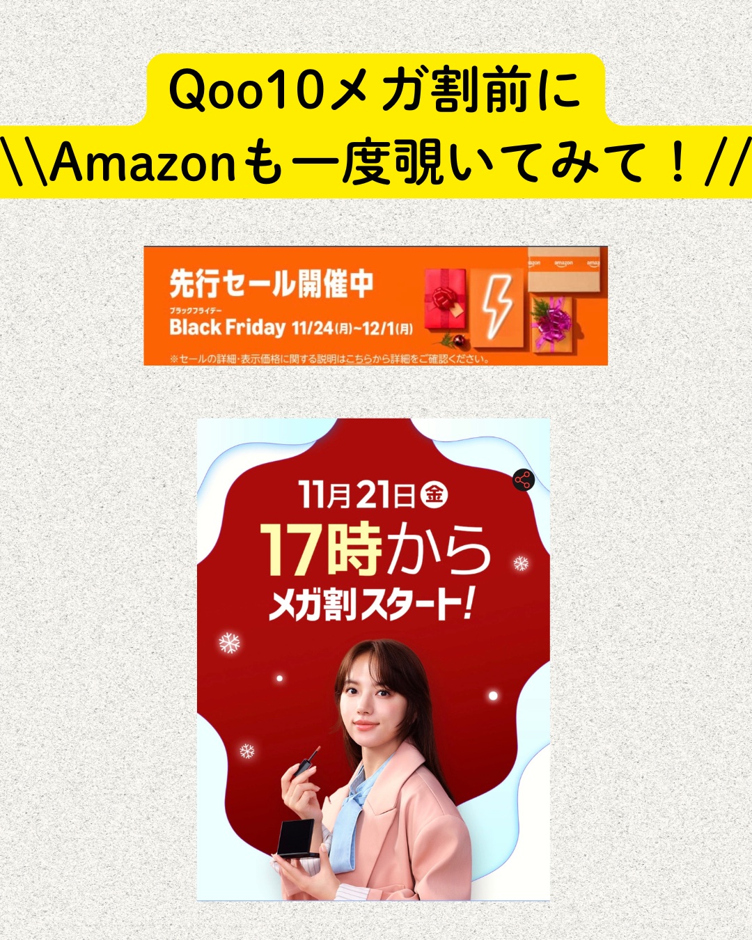 ハンオールブロウカラ/rom&nd/眉マスカラを使ったクチコミ（1枚目）