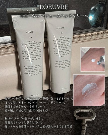 LIBERTE PARFUM HAND CREAM/LOEUVRE/ハンドクリームを使ったクチコミ(5枚目)