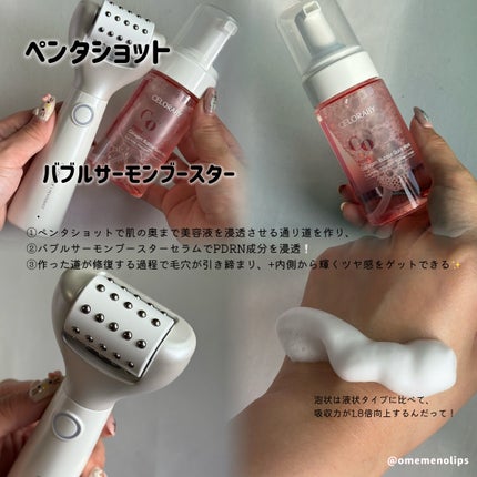 ペンタショット/CELORABY/美顔器・マッサージを使ったクチコミ(3枚目)