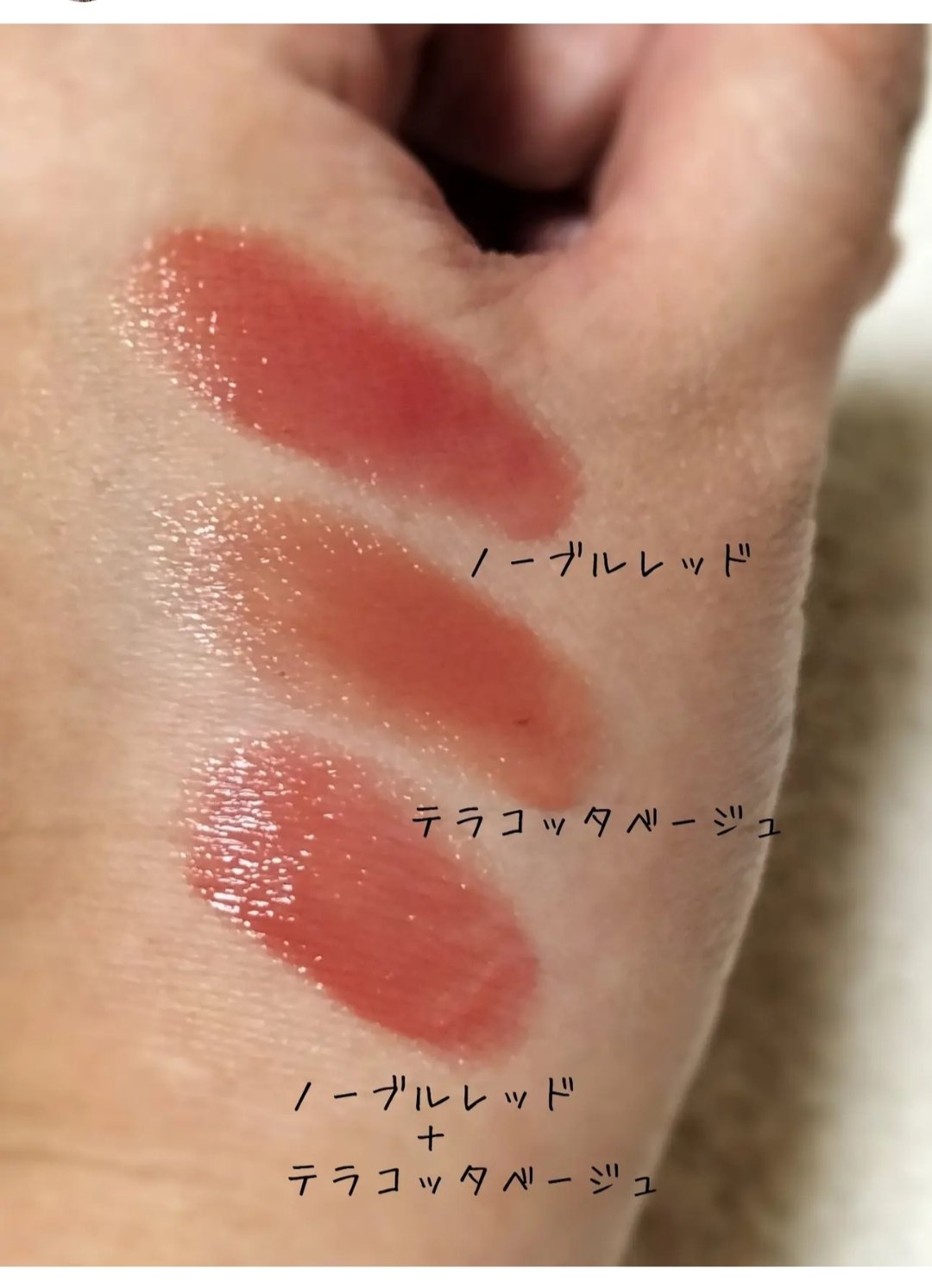 ニベア リッチケア＆カラーリップ 色持続タイプ/ニベア/リップクリームを使ったクチコミ（3枚目）