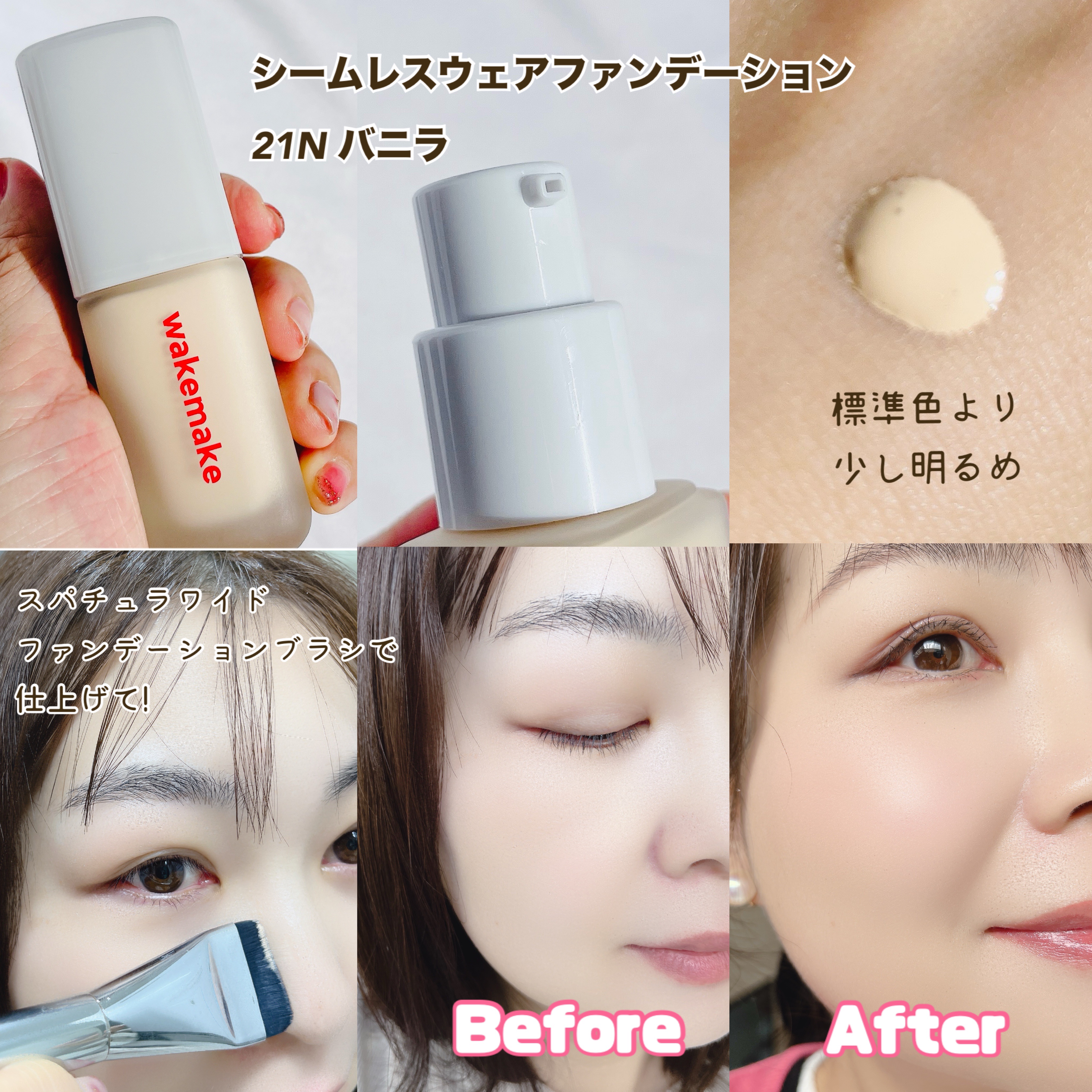 ソフトブラーリングアイパレット/wakemake/アイシャドウパレットを使ったクチコミ（2枚目）