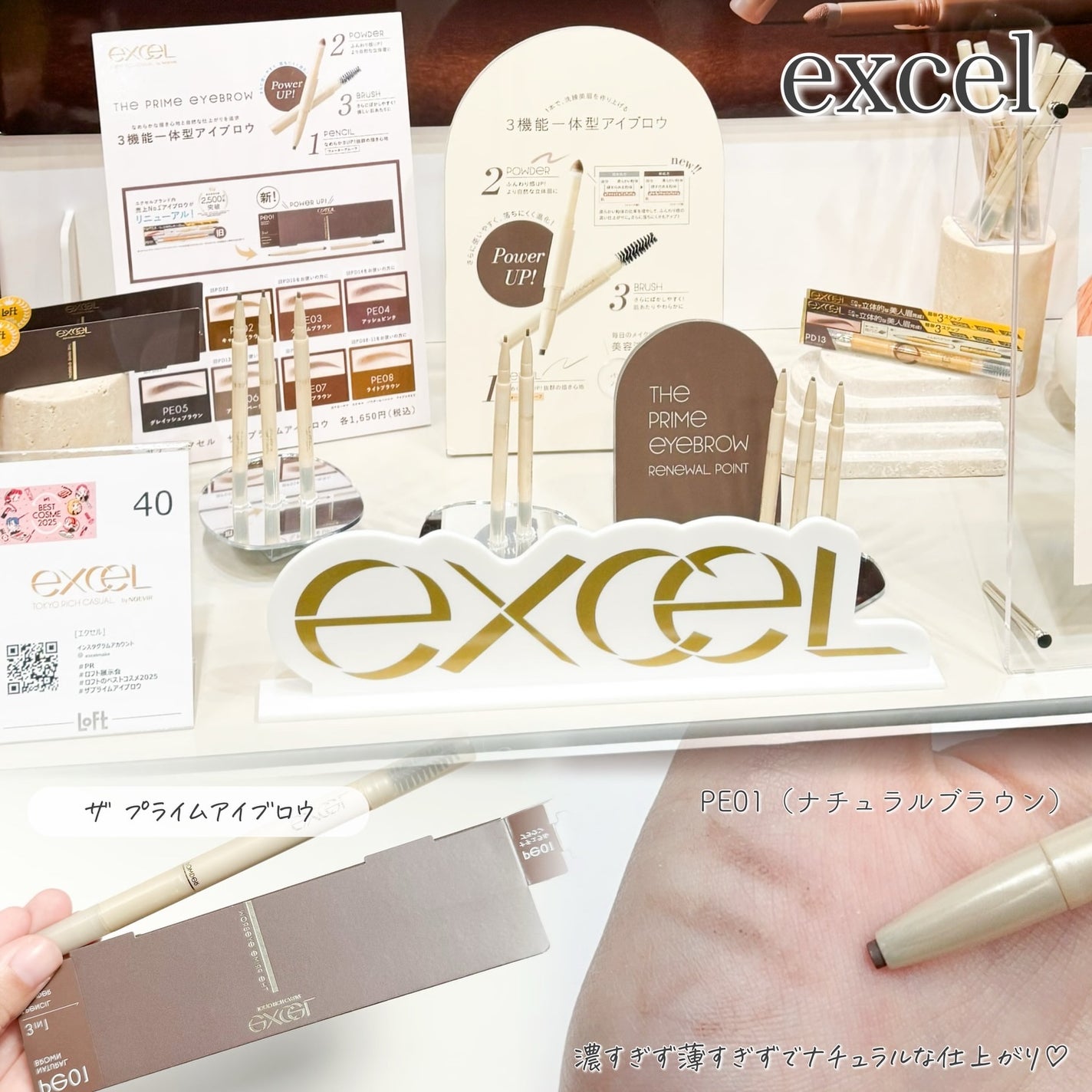 クリーミータッチライナー/キャンメイク/ジェルアイライナーを使ったクチコミ(5枚目)