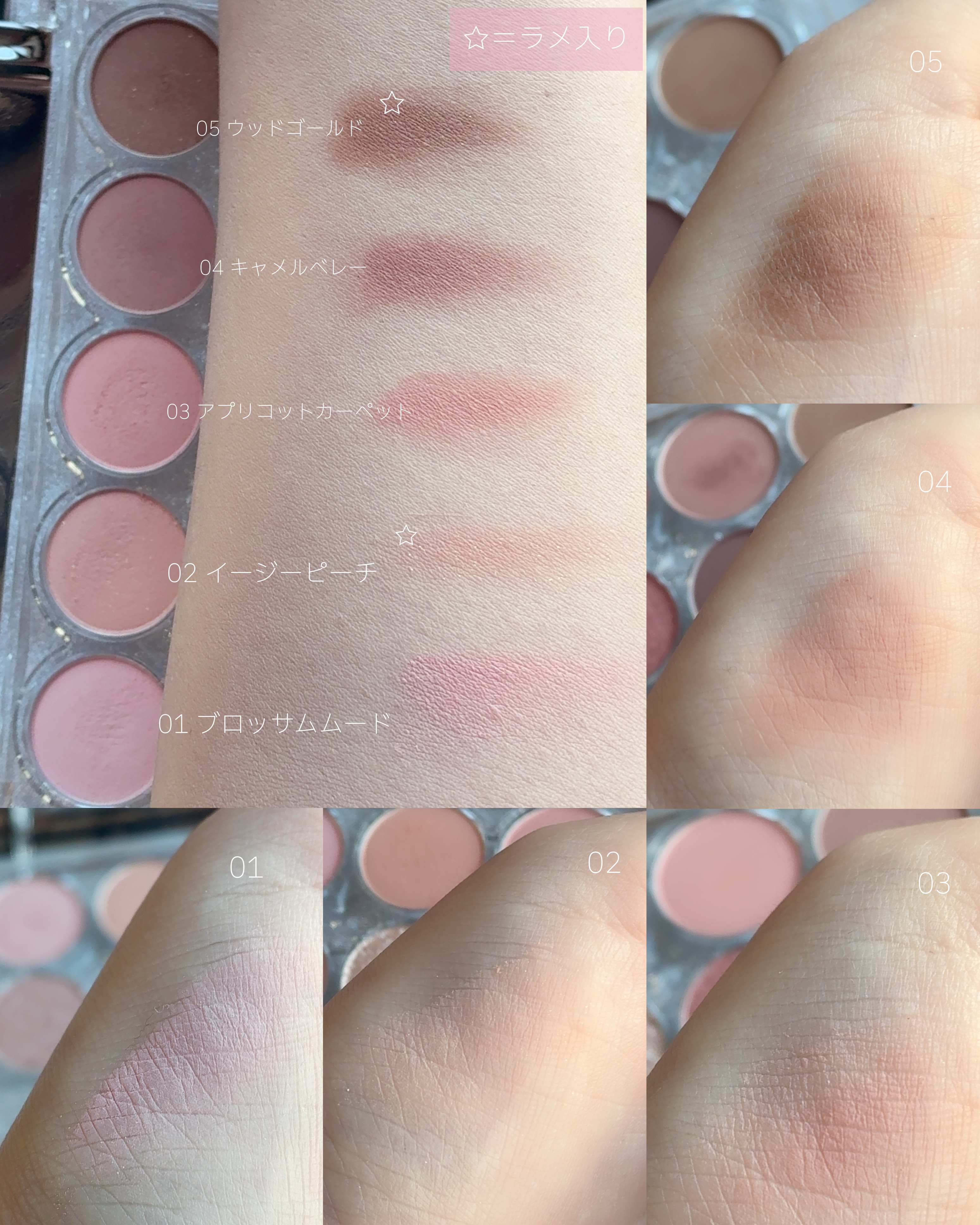 ライト オン アイズ シャドウ パレット/Lummir/アイシャドウパレットを使ったクチコミ（3枚目）