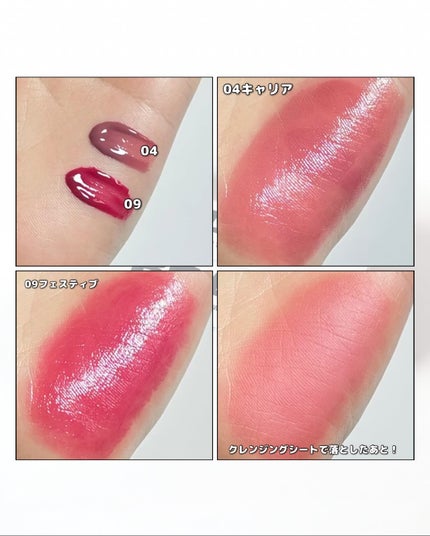 THIN GLOW TINT/BRAYE/口紅を使ったクチコミ(2枚目)