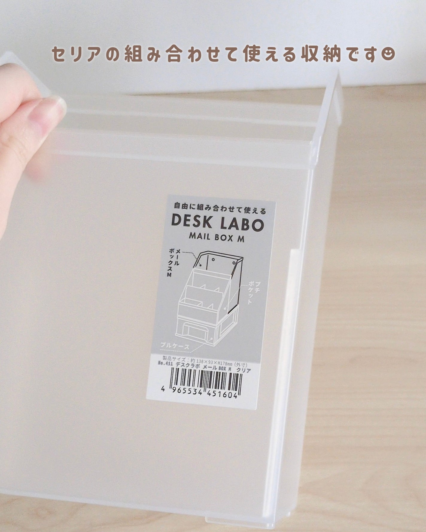 コスメケース/セリア/その他化粧小物を使ったクチコミ(2枚目)