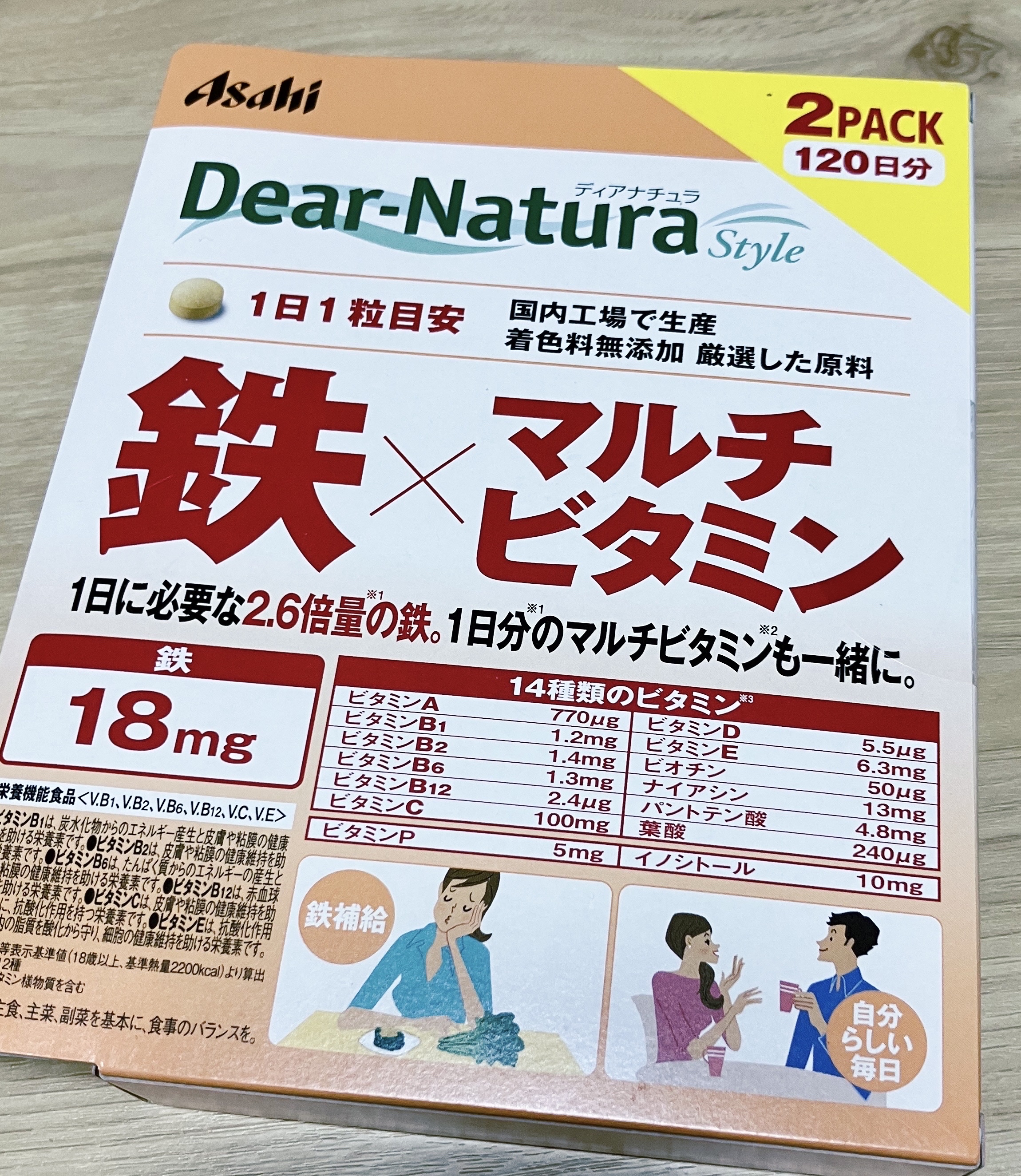 Dear-Natura
Dear-Natura Style 鉄×マルチビタミン


✂ーーーーーーーーーーーーーーーーーーーー

1粒で鉄とビタミンを補給できる🌟🌟

楽なのと、コストコで2袋入があったので購入しました！

1粒で済むか