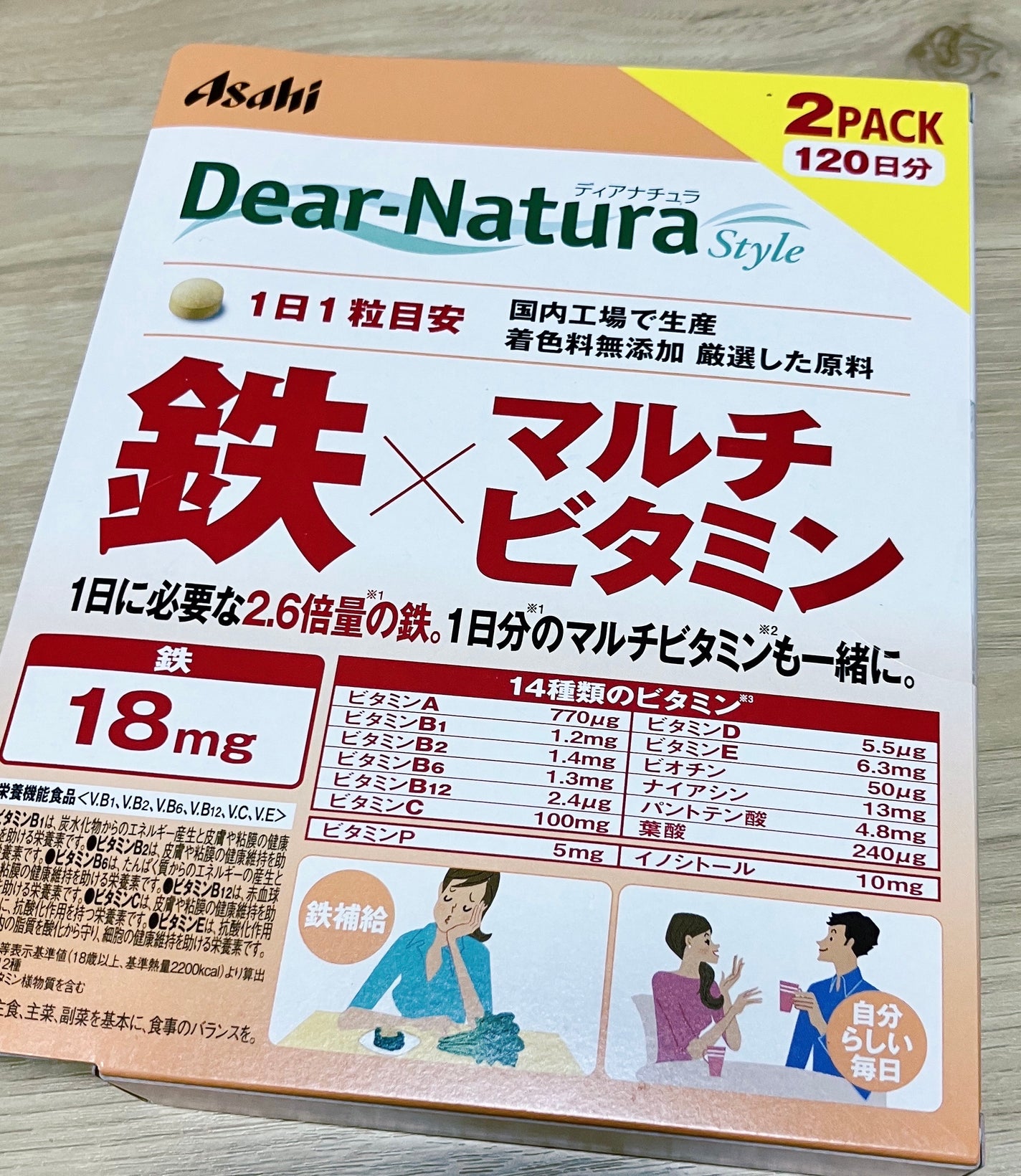 Dear-Natura Style 鉄×マルチビタミン/Dear-Natura (ディアナチュラ)/健康サプリメントを使ったクチコミ(1枚目)