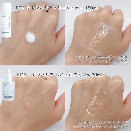 EGFスキンバリアハイドロアンプル/z+piderm/美容液を使ったクチコミ(4枚目)