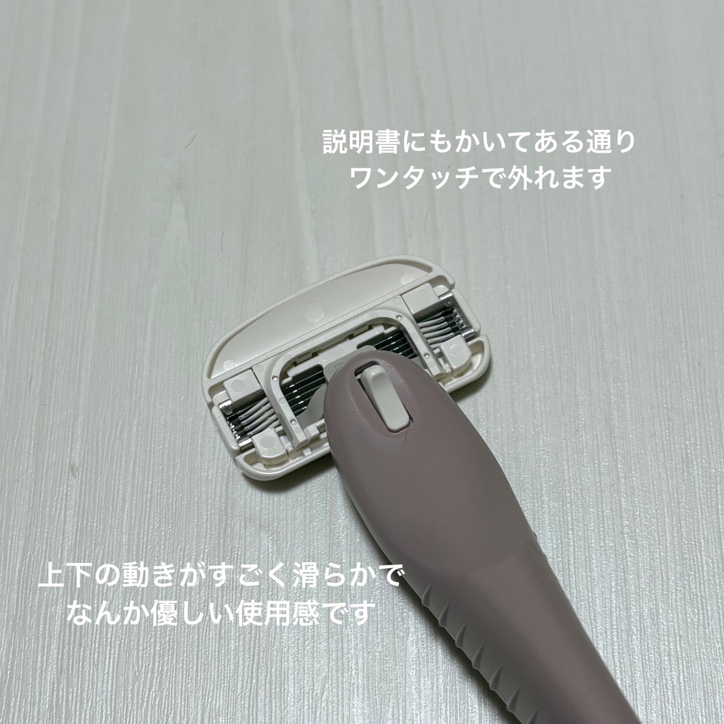 miness 背中用カミソリ/貝印/シェーバーを使ったクチコミ(4枚目)