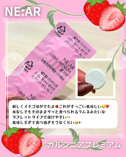 ã¬ã«ã·ãã¢/NE:AR/ããã£ãµããªã¡ã³ãã䜿ã£ãã¯ãã³ãïŒ3æç®ïŒ