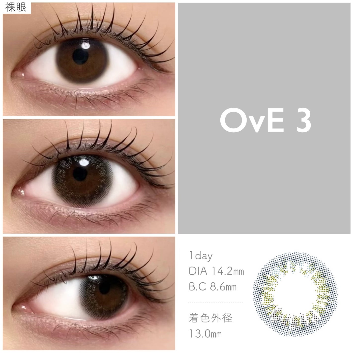 OvE(オヴィ) 1day/OvE/ワンデー(1DAY)カラコンを使ったクチコミ(4枚目)