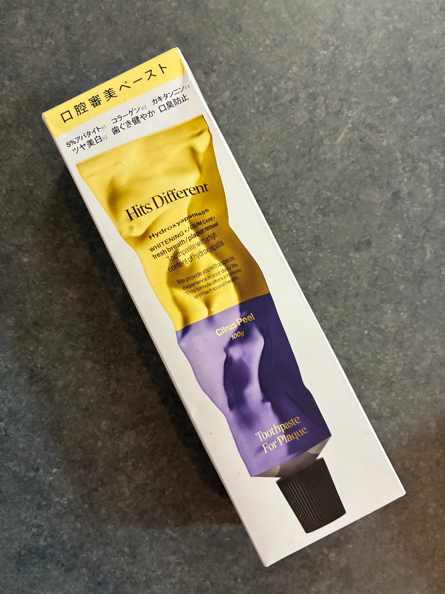 ヒッツディファレント トゥースペースト フォー プラーク/Hits Different/歯磨き粉を使ったクチコミ(1枚目)