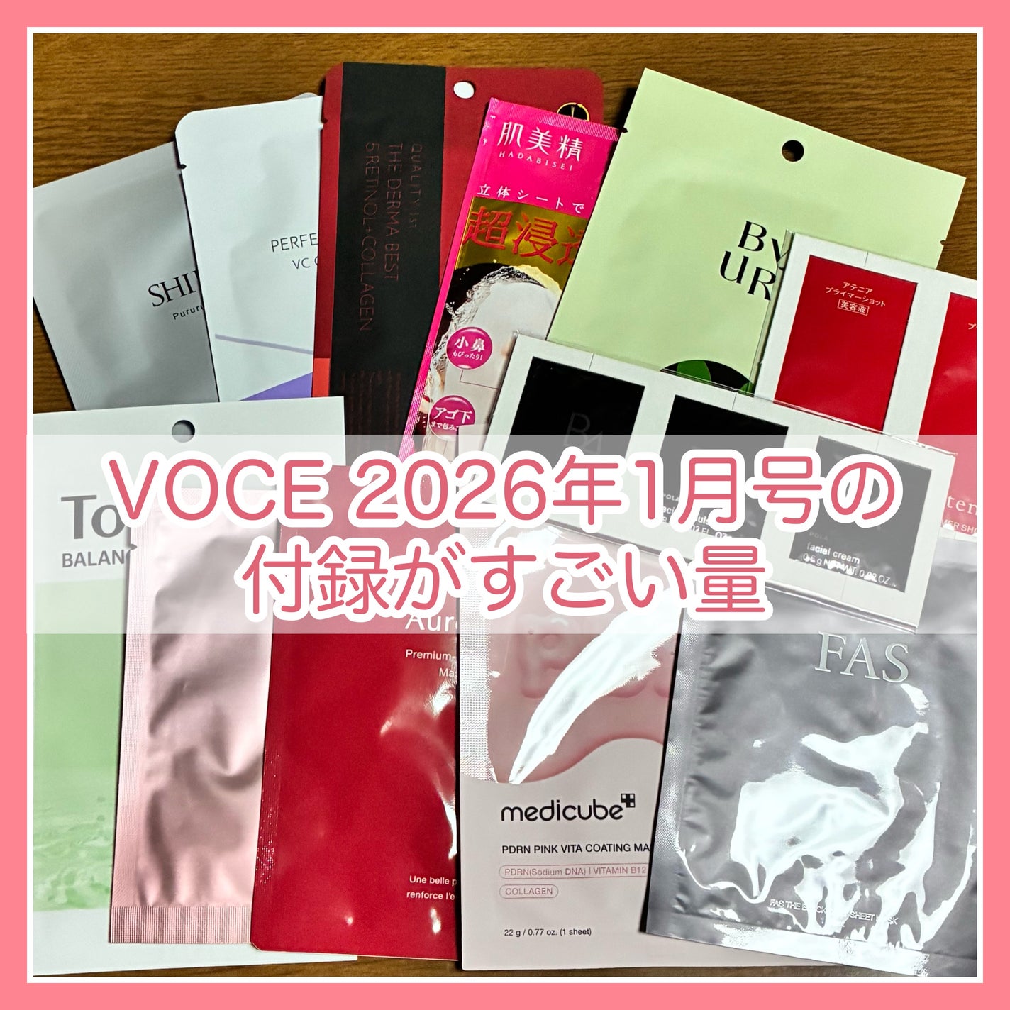 超浸透3Dマスクエイジングケア (保湿)/肌美精/シートマスク・パックを使ったクチコミ(1枚目)