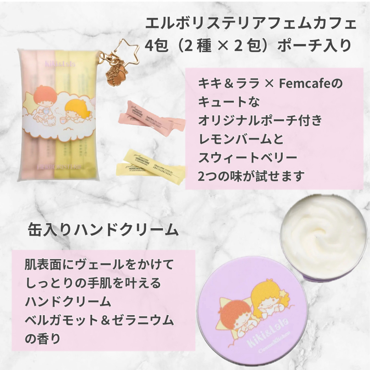 コスメキッチン エルボリステリア フェムカフェ/コスメキッチン/食品を使ったクチコミ（3枚目）