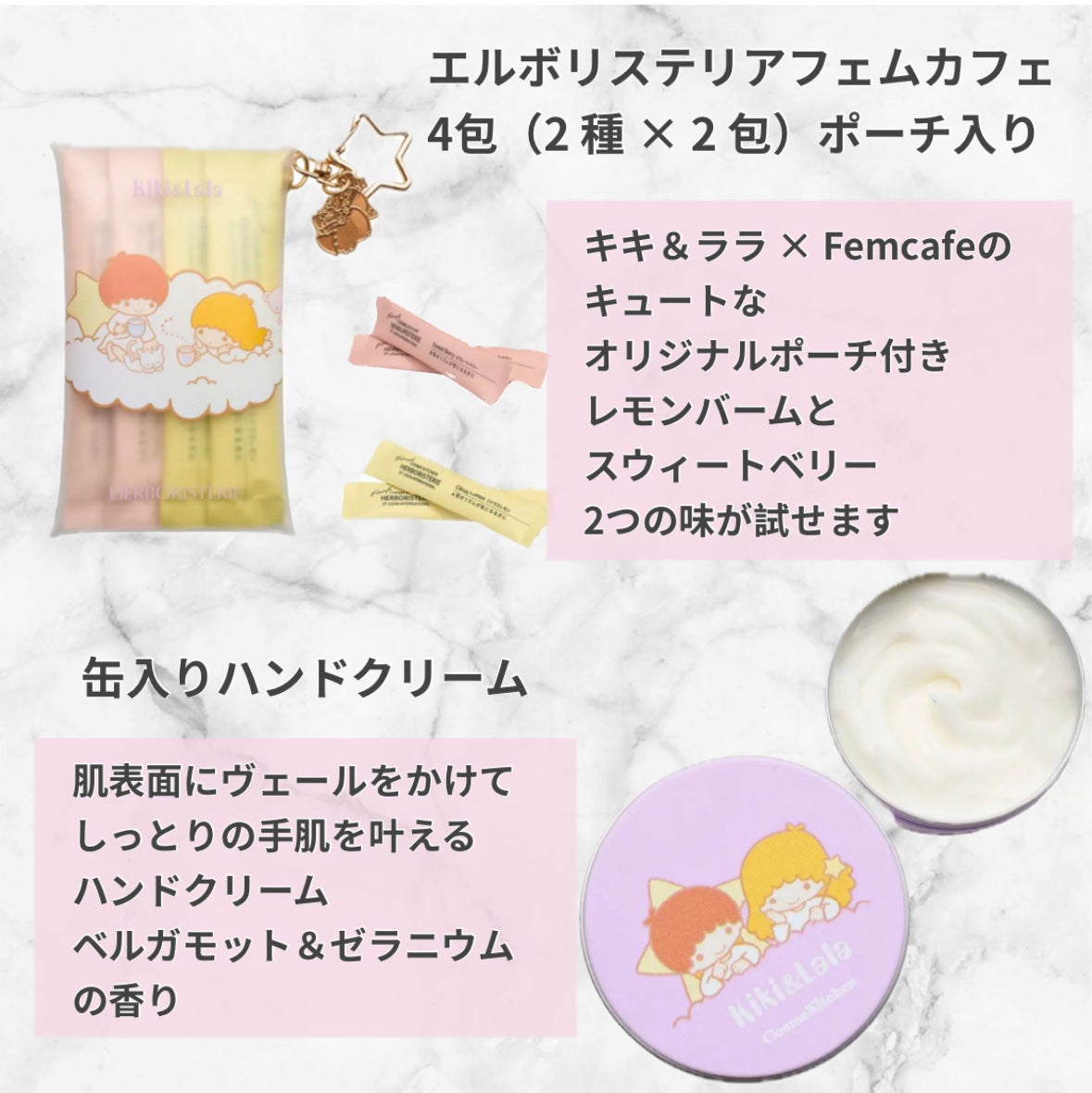 コスメキッチン エルボリステリア フェムカフェ/コスメキッチン/食品を使ったクチコミ(3枚目)