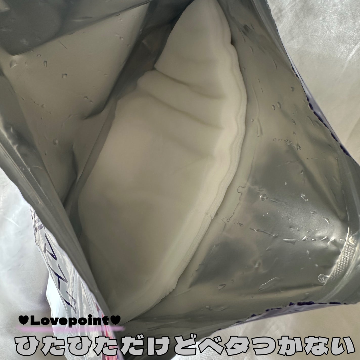 ããã ã® ã¡ã€ã¯åãã¹ã¯/ããã¥ãªãš/ã·ãŒããã¹ã¯ã»ããã¯ã䜿ã£ãã¯ãã³ãïŒ2æç®ïŒ