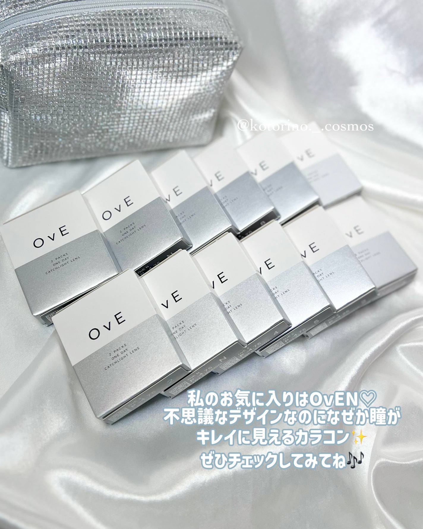 OvE(オヴィ) 1day/OvE/ワンデー(1DAY)カラコンを使ったクチコミ(6枚目)