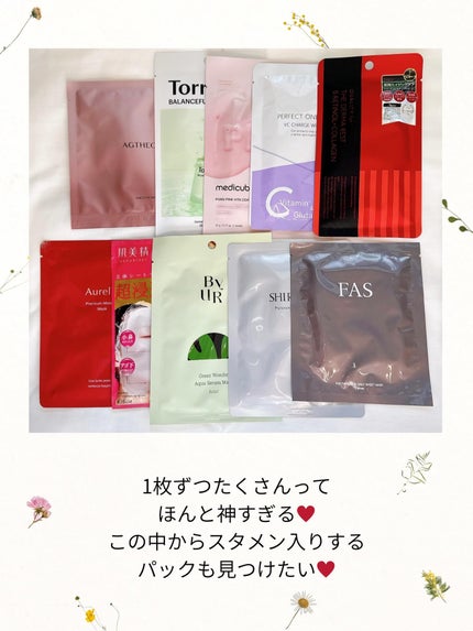 を使ったクチコミ(2枚目)