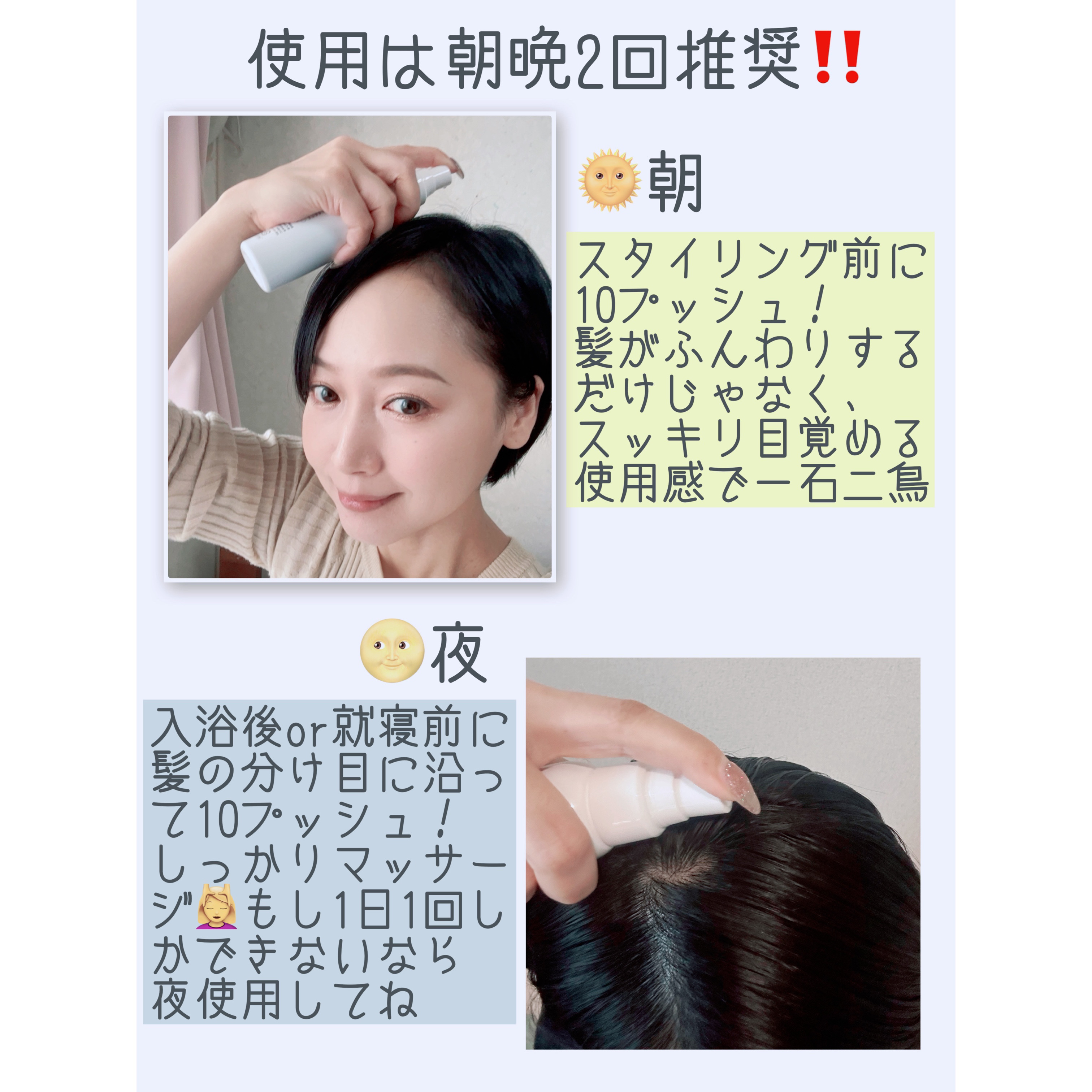 薬用育毛ローション　RANMU/RANMU/頭皮ローションを使ったクチコミ（3枚目）