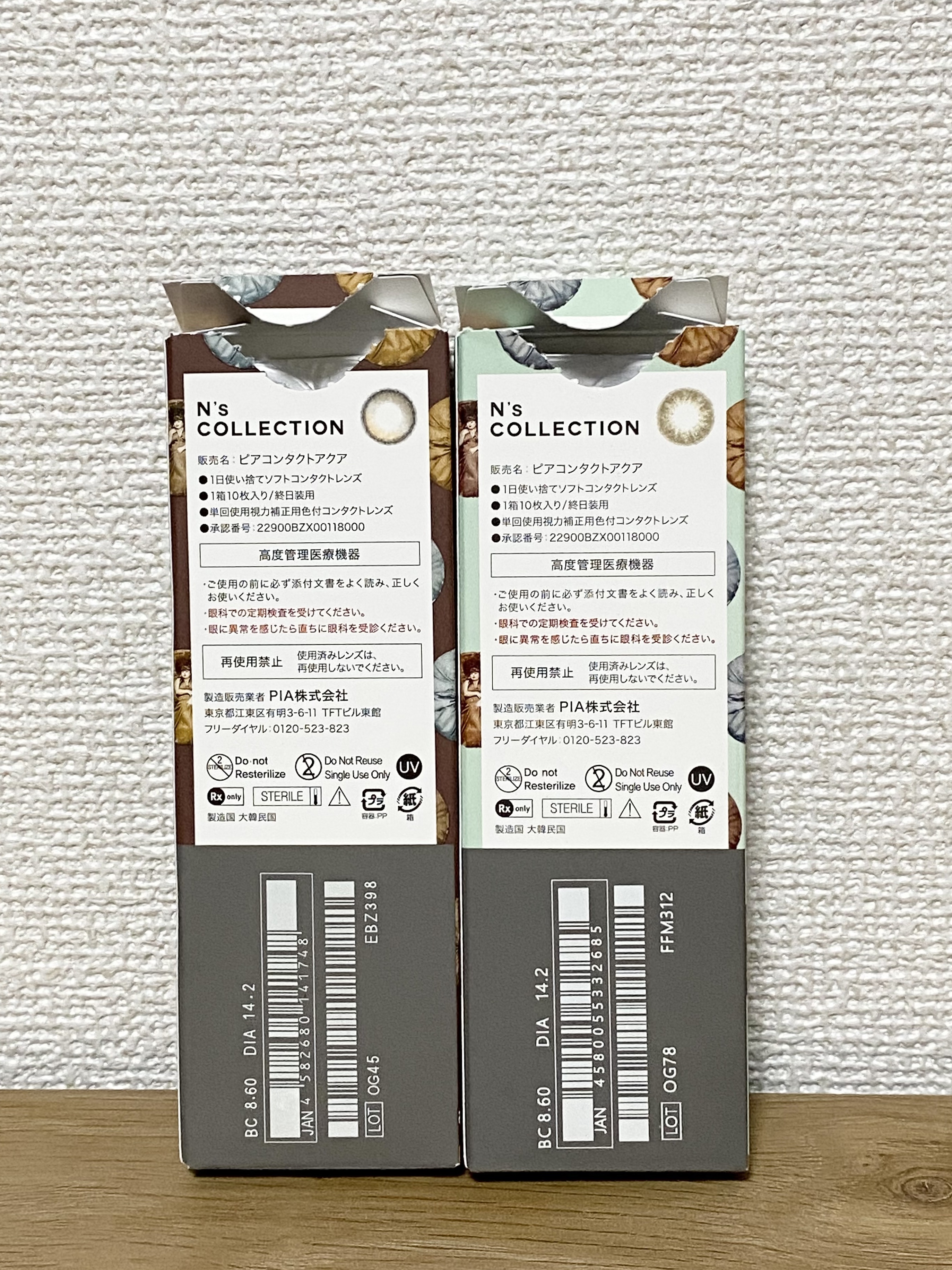 N’s COLLECTION 1day/N’s COLLECTION/ワンデー（１DAY）カラコンを使ったクチコミ（2枚目）