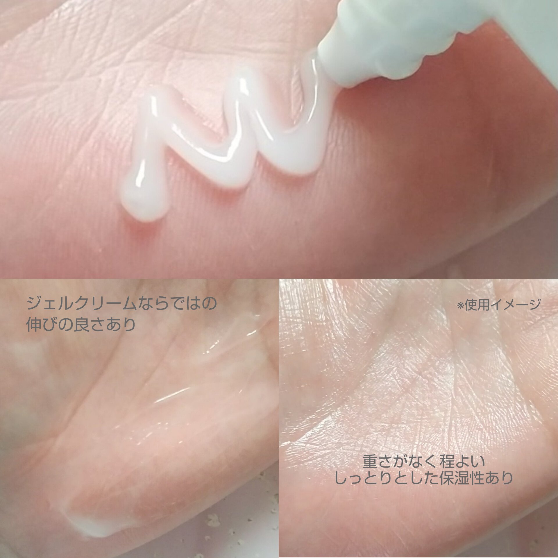 サミュ ガラクトポア セバムケアクリーム/SAM'U/フェイスクリームを使ったクチコミ（3枚目）