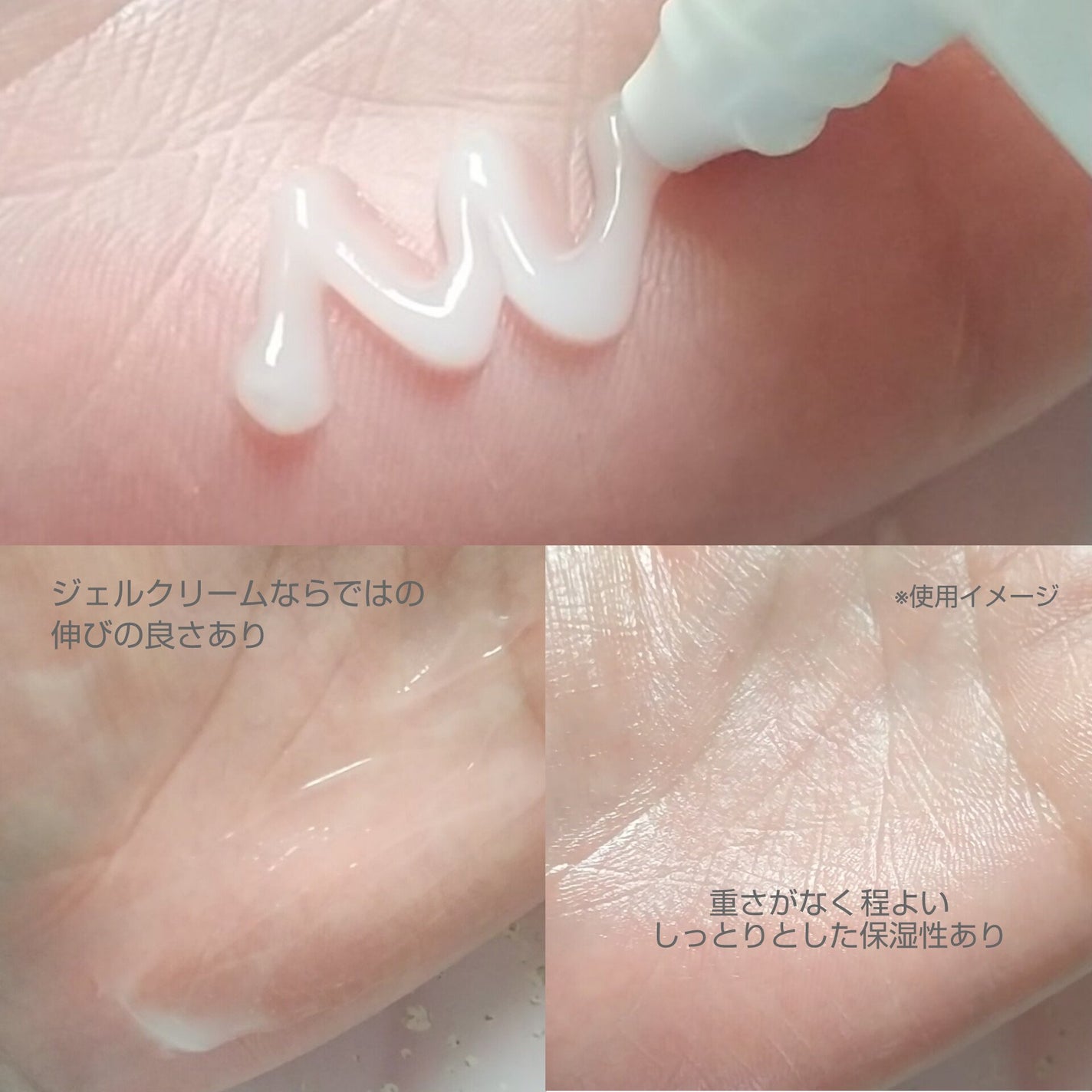 サミュ ガラクトポア セバムケアクリーム/SAM'U/フェイスクリームを使ったクチコミ(3枚目)