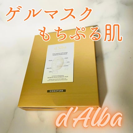 ビタカプセルエイジングケアハイドロゲルマスク/ダルバ/シートマスク・パックを使ったクチコミ(1枚目)