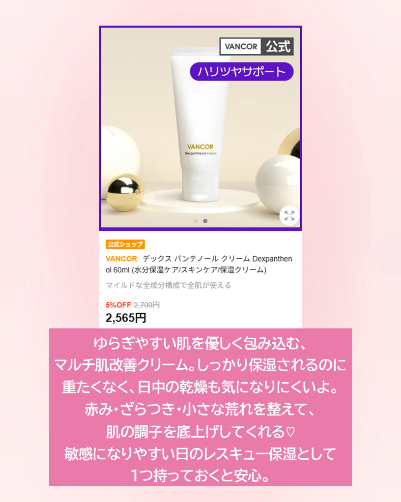 昆布トリートメント/シエムゼ/洗い流すヘアトリートメントを使ったクチコミ(6枚目)