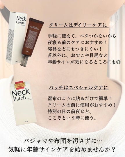 ベラ ネックパッチ/VELLA/シートマスク・パックを使ったクチコミ(6枚目)