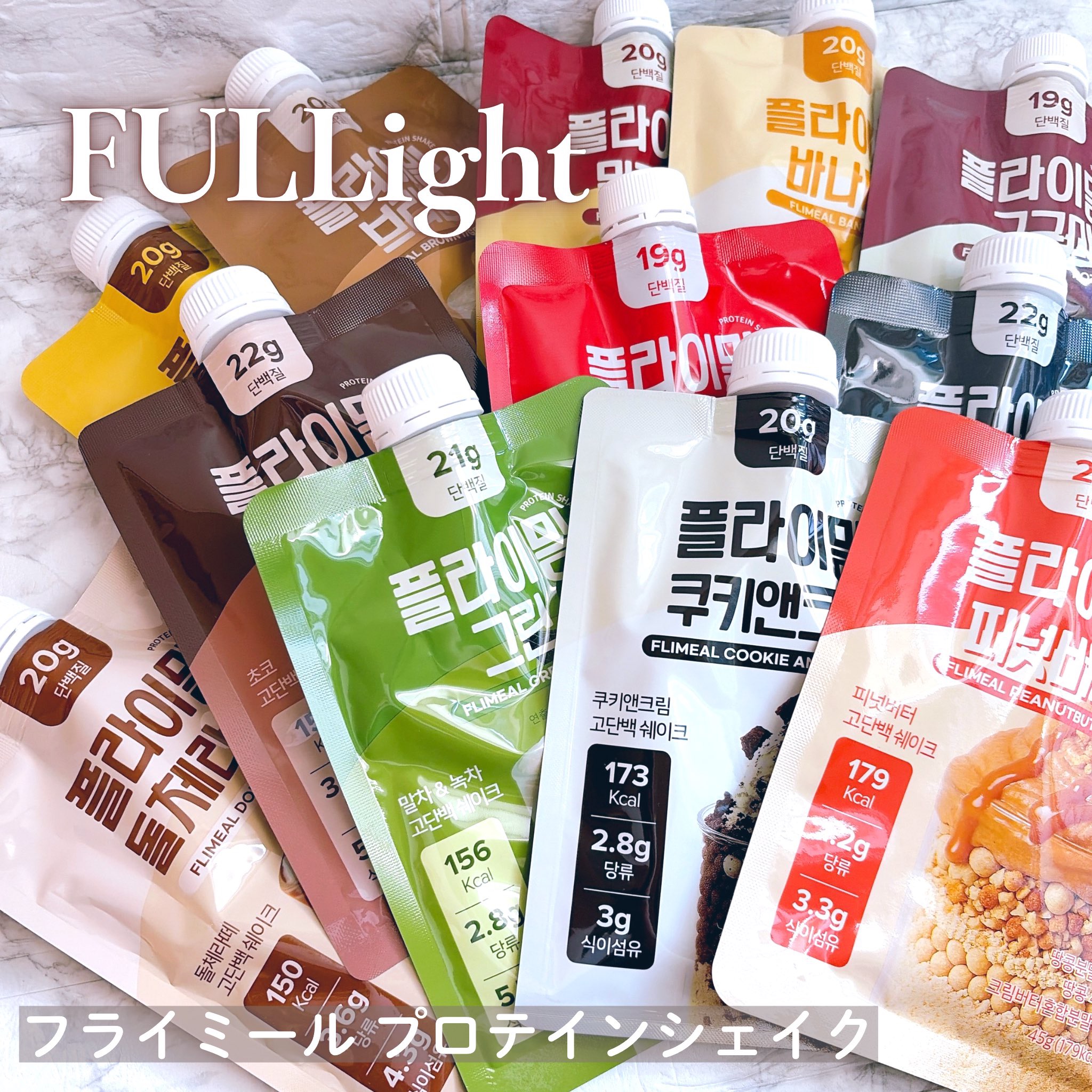 #PR

Qoo10メガ割おすすめ🪄
ダイエット中でも楽しめる 
#フライミール🥣 

糖類が約1/10しか入ってない＆
サクサク食感のプロテインボール入で
満足感まであるから、
置き換えダイエットとしてもオススメ🫶🏻🤍

新フレ