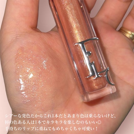 ディオール アディクト リップ マキシマイザー/Dior/リップグロスを使ったクチコミ(3枚目)