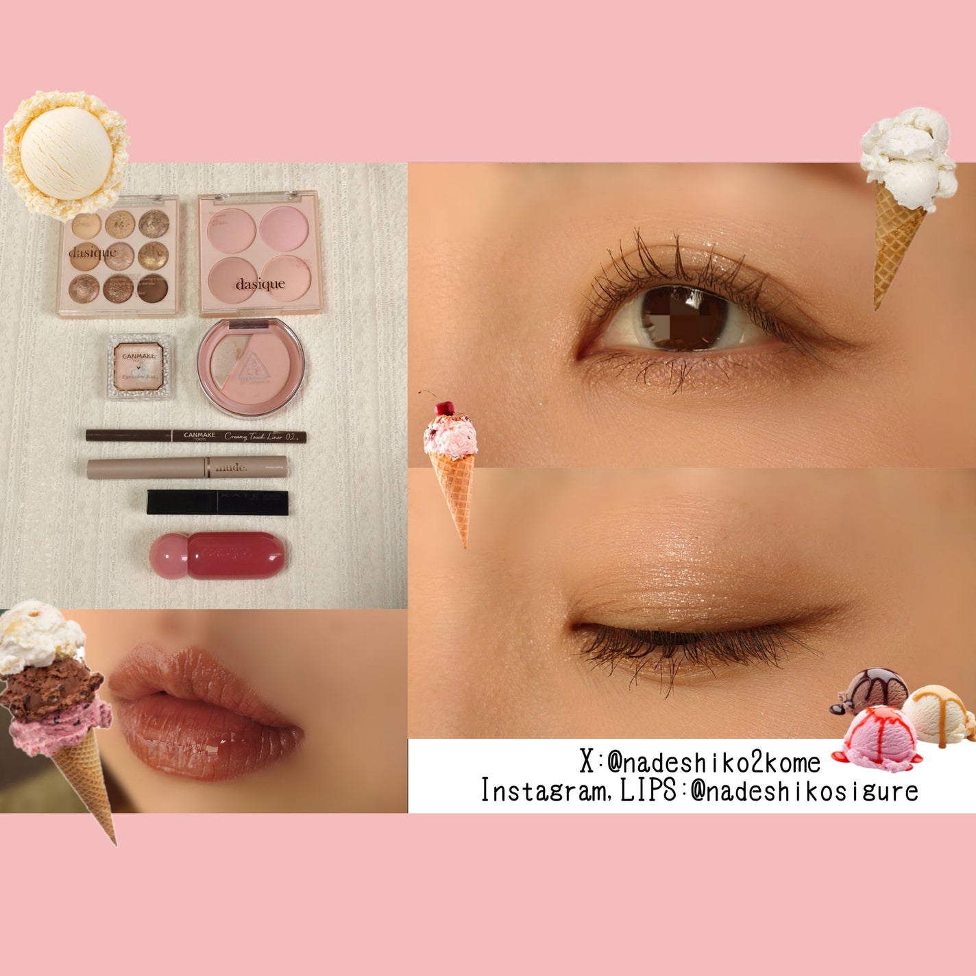 なでしこ on LIPS 「デイジークのアイシャドウパレットとチークパレットアーモンドバニ..」(1枚目)