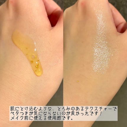 ゴールドビタミンC13%アンプル/Ariul/美容液を使ったクチコミ(4枚目)