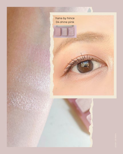 トリプルアイパレット 04 シャインピンク(2025ホリデー限定)/hana by hince/アイシャドウパレットの画像