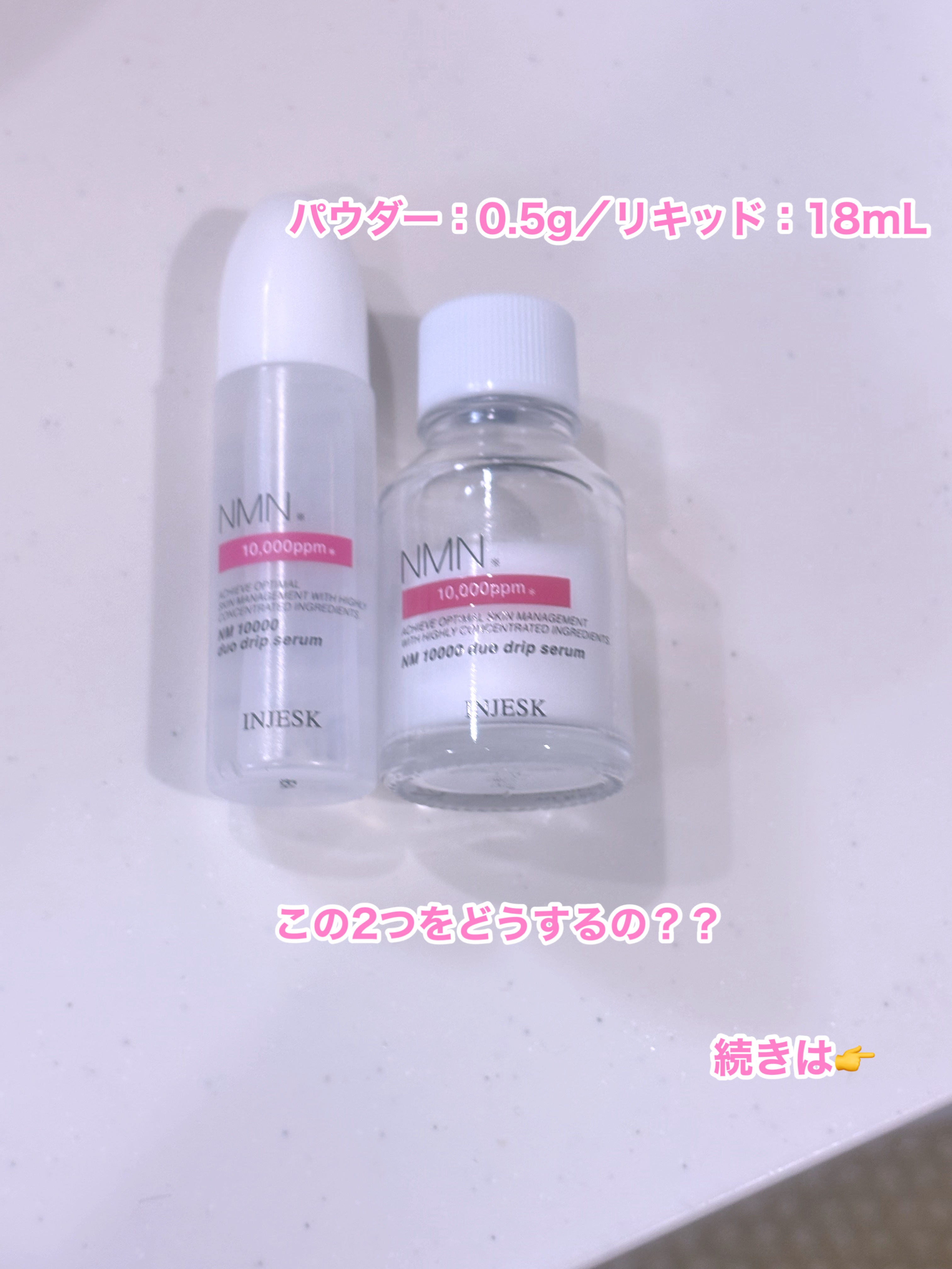 美容液 JK e5cd0f7a2b62785b425af1b4bf1531