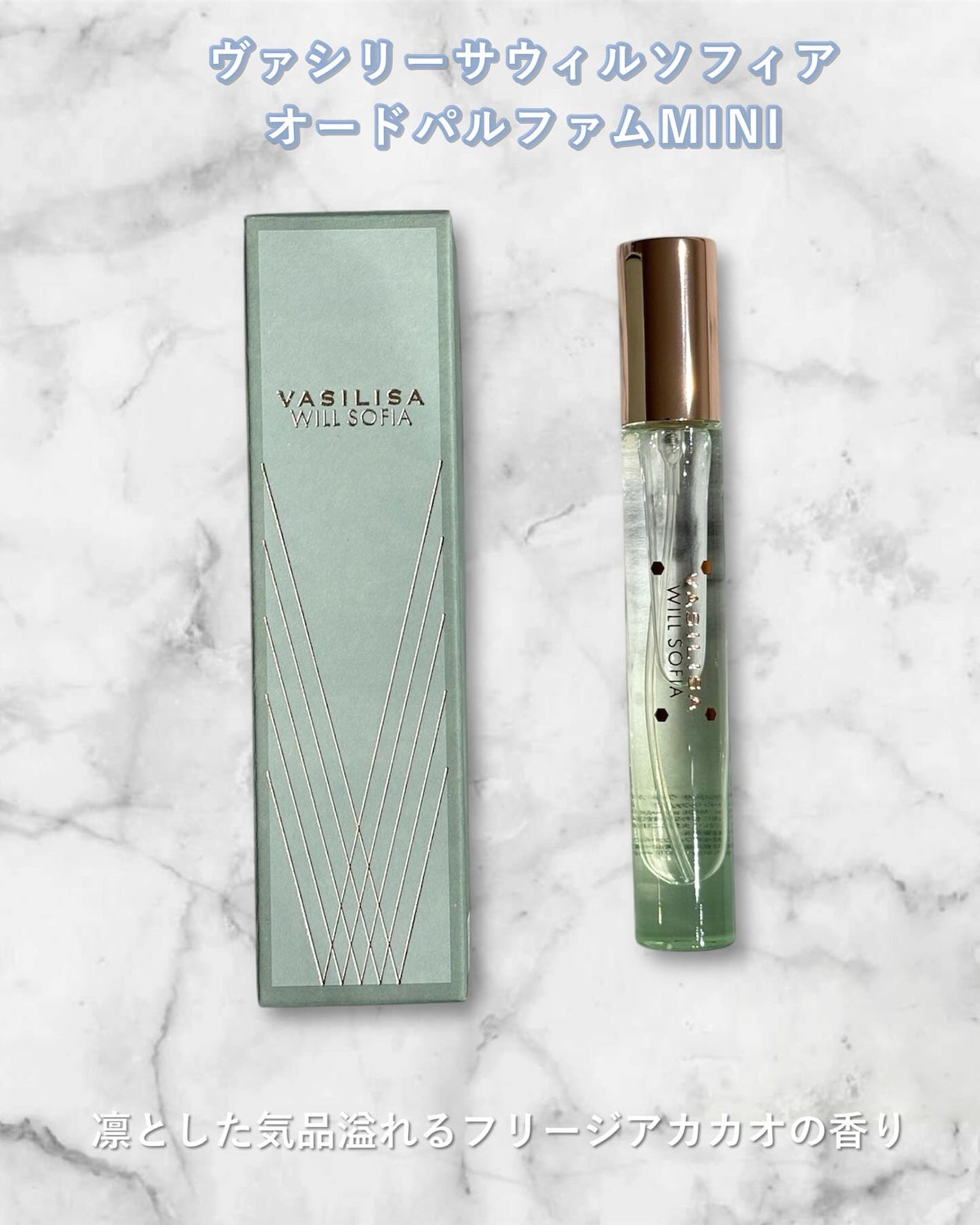 ライジングウェーブ フリー ライトブルー オードトワレ MINI/ライジングウェーブ/香水(レディース)を使ったクチコミ(3枚目)