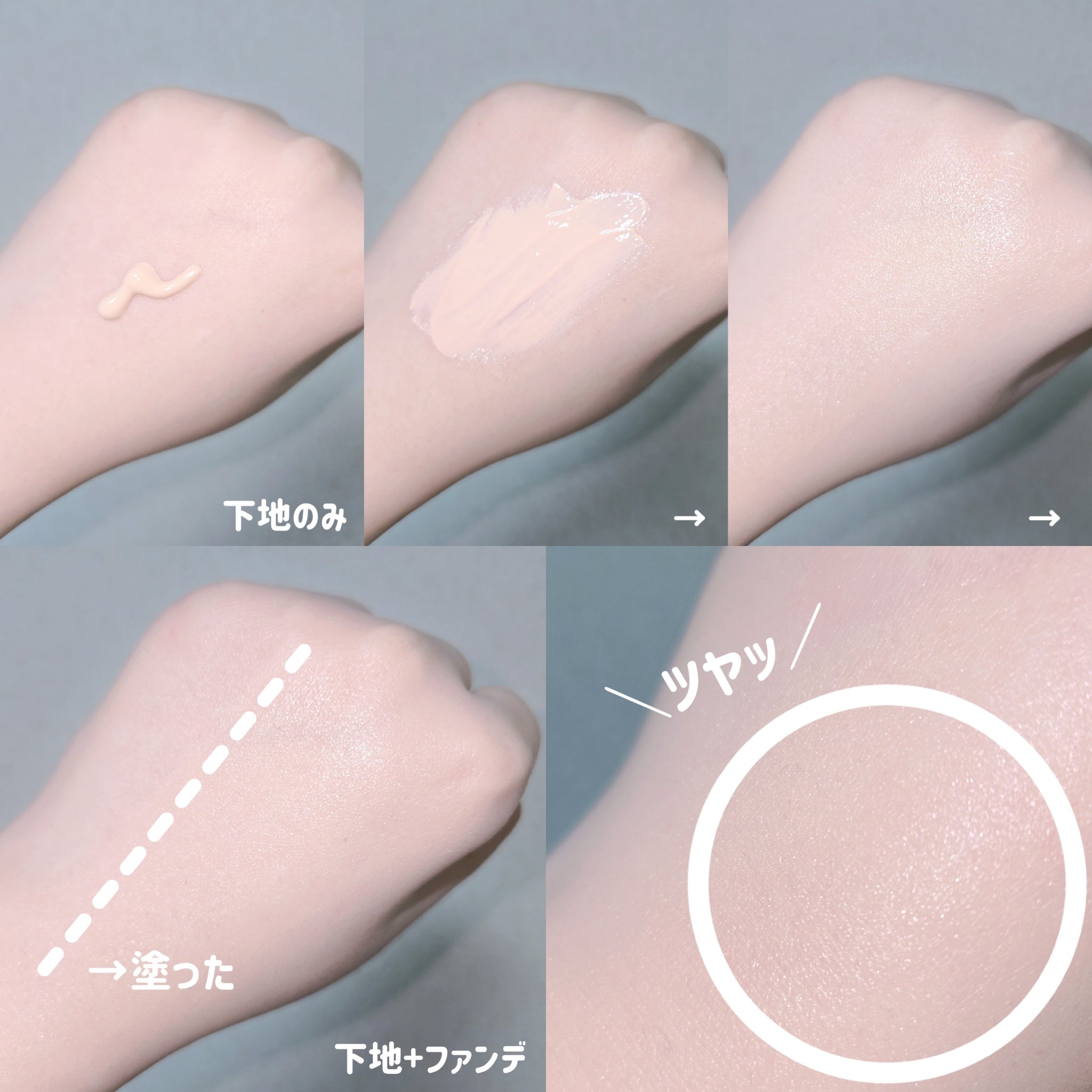 フィー クッションガラス ナチュラル/fwee/クッションファンデーションを使ったクチコミ（3枚目）