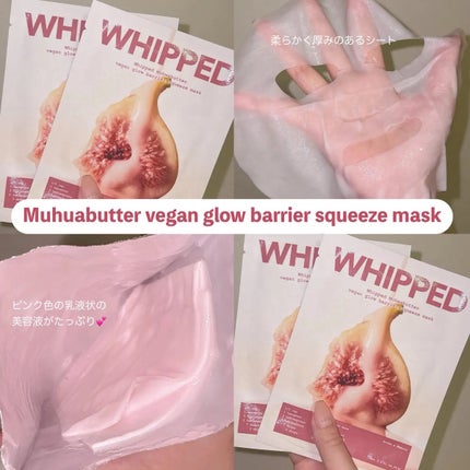 タルバヴィーガンパッククレンザーチューブ/WHIPPED/洗顔フォームを使ったクチコミ(4枚目)