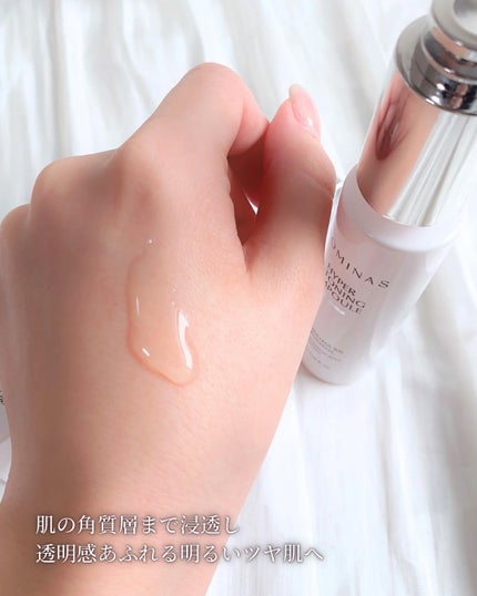 アットクリニック ハイパーPトーニング美容液/DOMINAS/美容液を使ったクチコミ(4枚目)