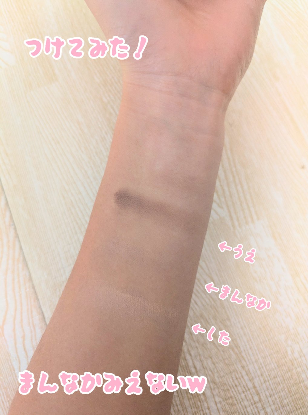 KM アイブロウパウダー/DAISO/パウダーアイブロウを使ったクチコミ（3枚目）