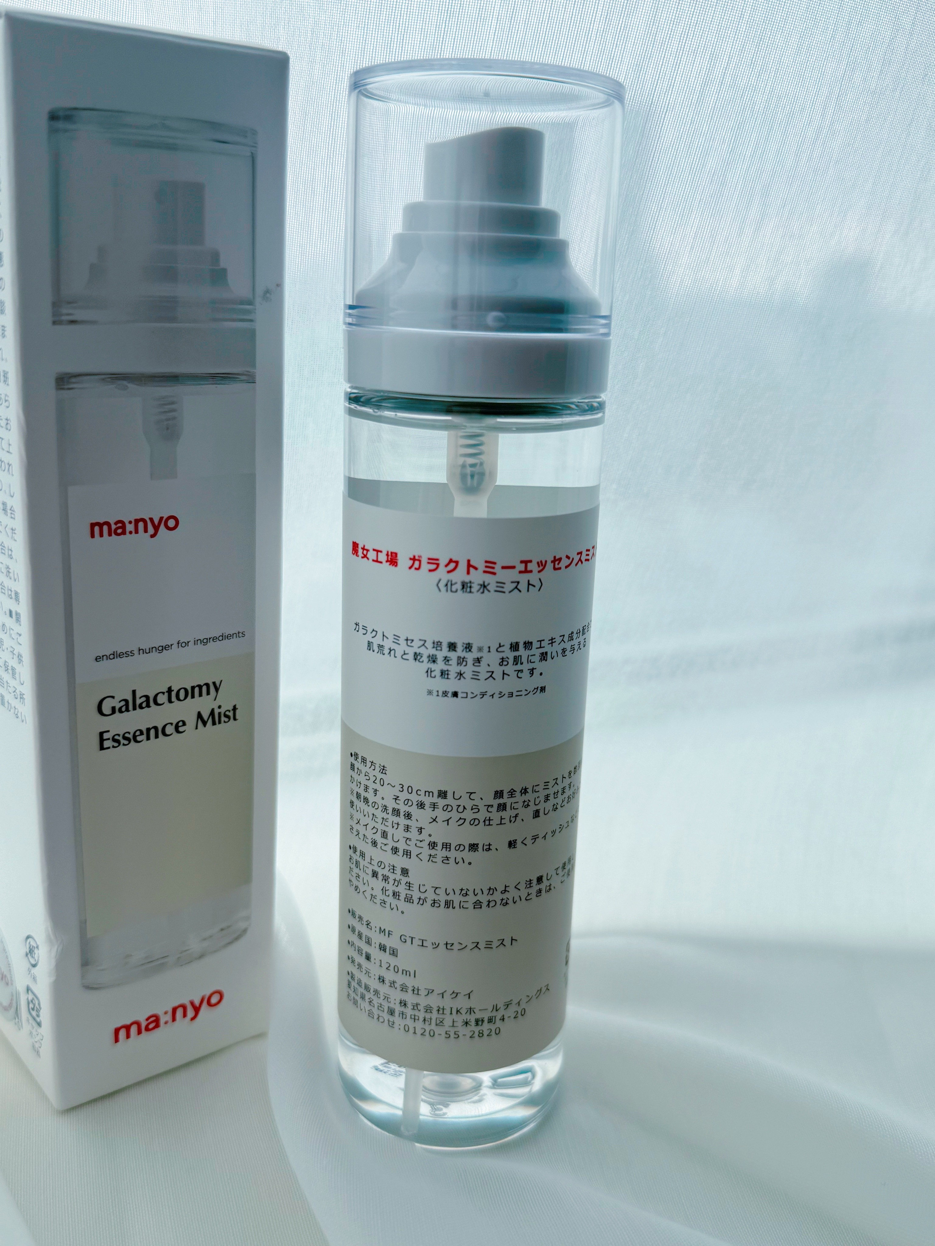 ガラクトミー エッセンス ミスト/manyo/ミスト状化粧水を使ったクチコミ（2枚目）