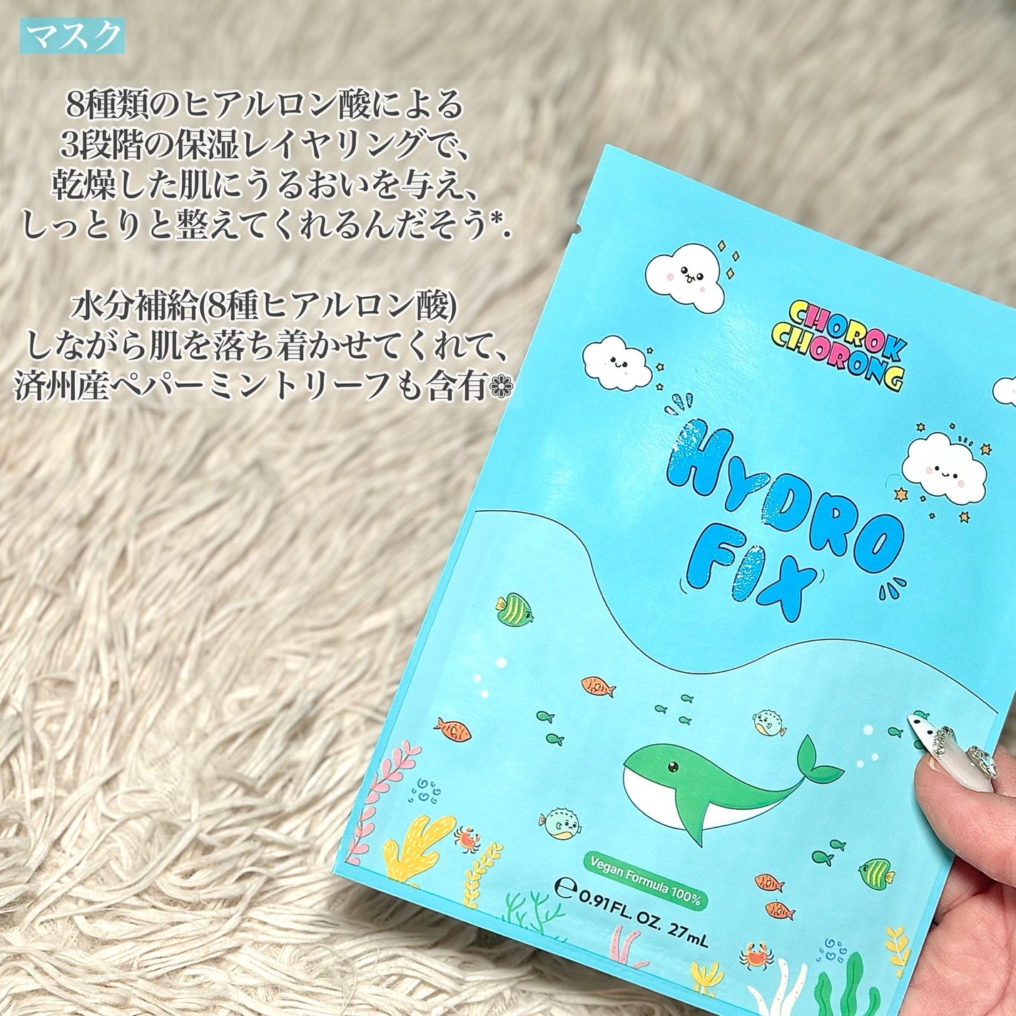 ビーガントナーパッド/CHOROK CHORONG/トナーパッドを使ったクチコミ(6枚目)