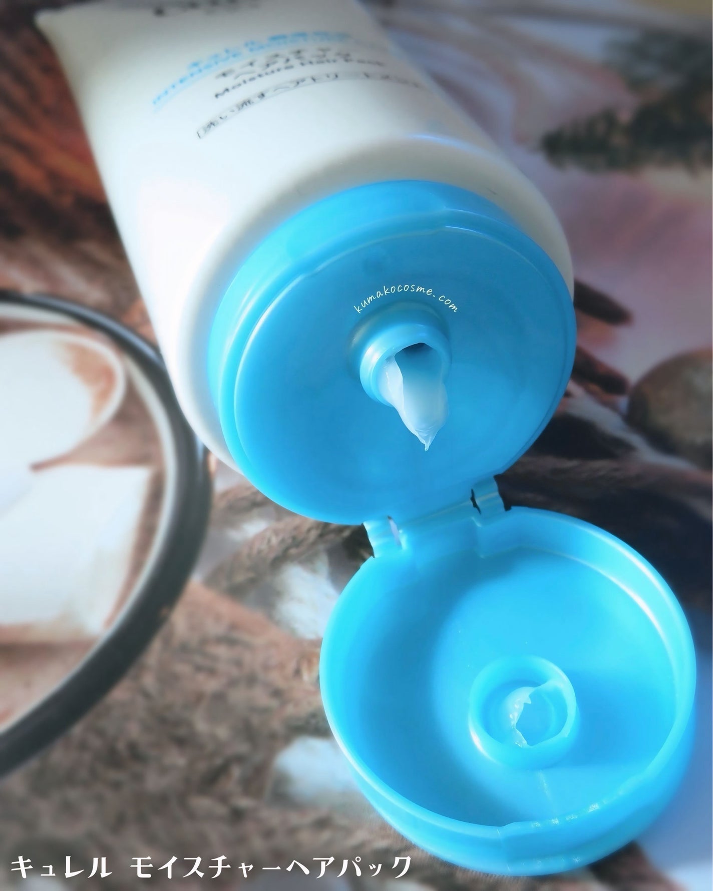 モイスチャーヘアパック/キュレル/洗い流すヘアトリートメントを使ったクチコミ(3枚目)