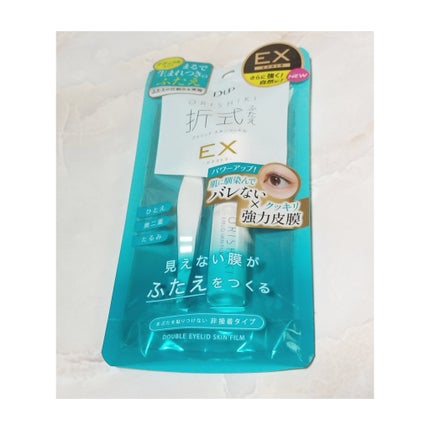 ãªãªã·ã ã¢ã€ãªããã¹ãã³ãã£ã«ã EX/D-UP/äºéãŸã¶ãçšã¢ã€ãã ã䜿ã£ãã¯ãã³ãïŒ1æç®ïŒ