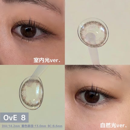 OvE(オヴィ) 1day/OvE/ワンデー(1DAY)カラコンを使ったクチコミ(7枚目)